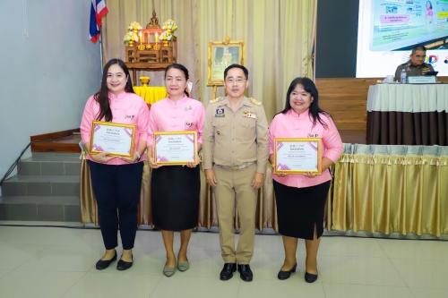 ร่วมแสดงความยินดีกับผู้รับรางวัลและเกียรติบัตรการดำเนินงานคัดสรรกิจกรรมพัฒนาชุมชนดีเด่น ประจำปี 2568