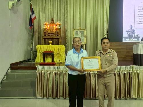 ร่วมแสดงความยินดีกับผู้รับรางวัลและเกียรติบัตรการดำเนินงานคัดสรรกิจกรรมพัฒนาชุมชนดีเด่น ประจำปี 2568
