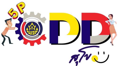 ประชุมเตรียมการจัดงานวันลอยกระทงฯ และงานเทศกาลกินปลา ประจำปี 2568