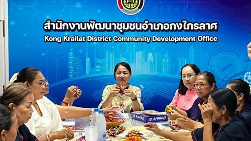 ประชุมเตรียมการจัดงานวันลอยกระทงฯ และงานเทศกาลกินปลา ประจำปี 2568