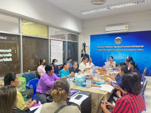 ประชุมเตรียมการจัดงานวันลอยกระทงฯ และงานเทศกาลกินปลา ประจำปี 2568