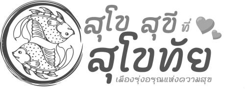 ปฎิบัติหน้าที่เวรงานลอยกระทงประจำปี 2568
