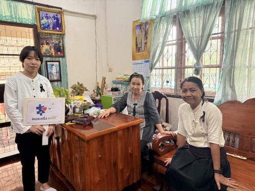 ประชาสัมพันธ์เชิญชวนผู้ประกอบการ OTOP เข้าร่วมโครงการ “คนละครึ่ง พลัส”