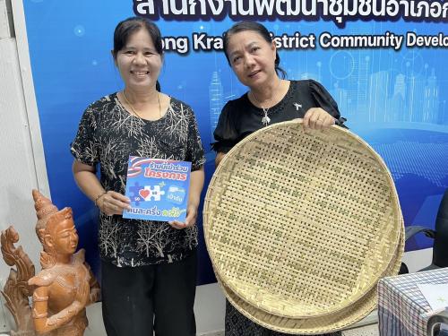 ส่งเสริมสนับสนุนผู้ประกอบการ OTOP ผ่านโครงการ “คนละครึ่ง พลัส”