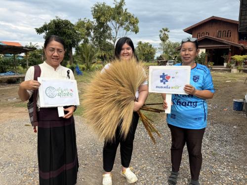 ประชาสัมพันธ์เชิญชวนผู้ประกอบการ OTOP เข้าร่วมโครงการ “คนละครึ่ง พลัส”