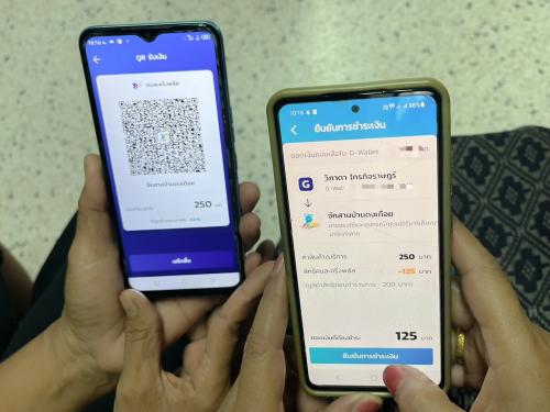 ส่งเสริมสนับสนุนผู้ประกอบการ OTOP ผ่านโครงการ “คนละครึ่ง พลัส”