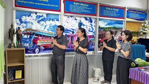 ประชุมเจ้าหน้าที่พัฒนาชุมชนอำเภอ ประจำเดือนพฤศจิกายน 2568